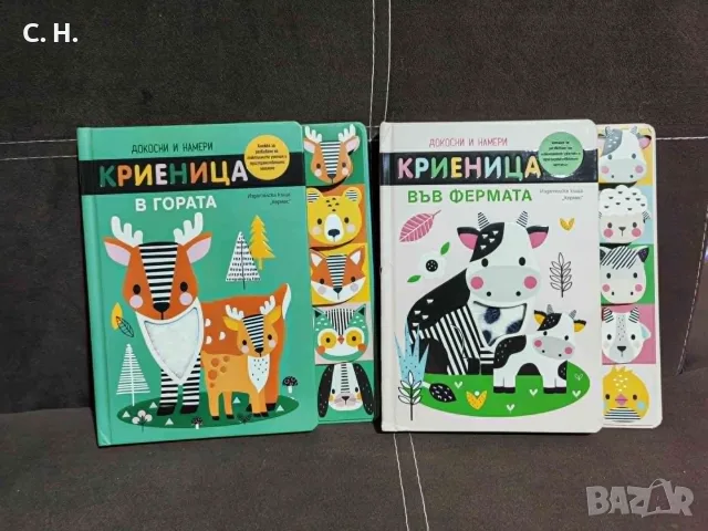 Лот от книжки, дървени пъзели, мозайка и играчки