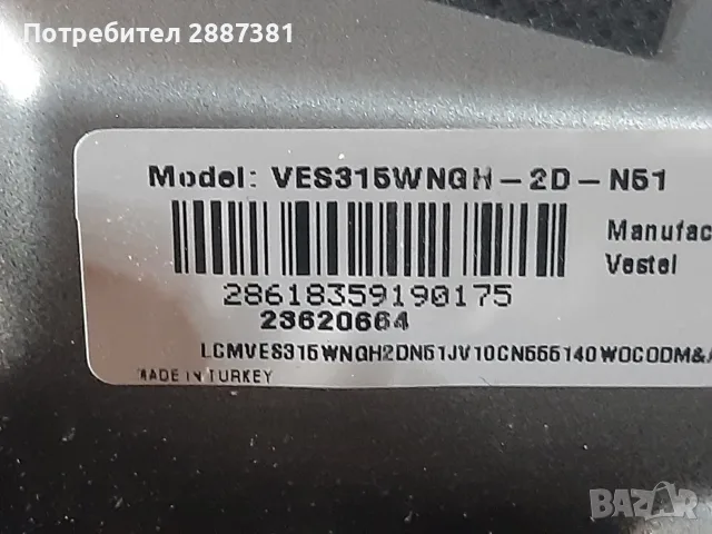Toshiba  32WA2063DG   17MB171  17IPS62, снимка 8 - Части и Платки - 55360765