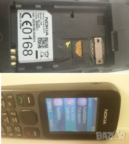 Лот мобилни телефони за ремонт или части, снимка 5 - Nokia - 54084533