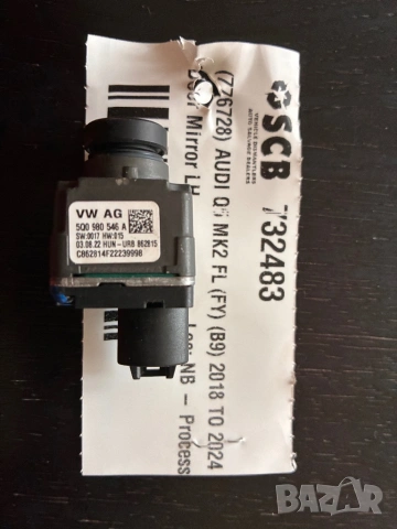 5Q0980546A OEM камера за паркиране
