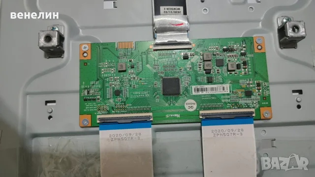 GRUNDIG 50 GUB 7022 ZG2190R-22 PW.89W2.622, снимка 5 - Части и Платки - 55691463