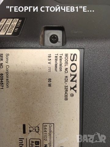 SONY  KDL-32R430B  СЧУПЕН ДИСПЛЕЙ 1-889-355-12  (173463312) , снимка 2 - Части и Платки - 55203789