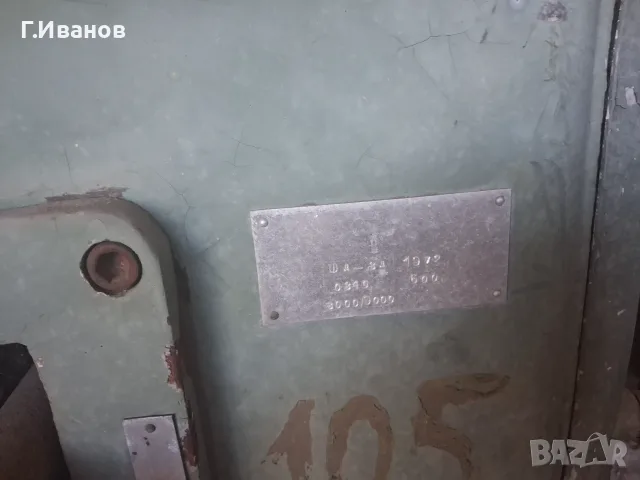 Дърводелска фреза. , снимка 2 - Циркуляри - 55683600