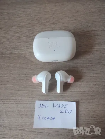 JBL Wave 200 Bluetooth безжични слушалки