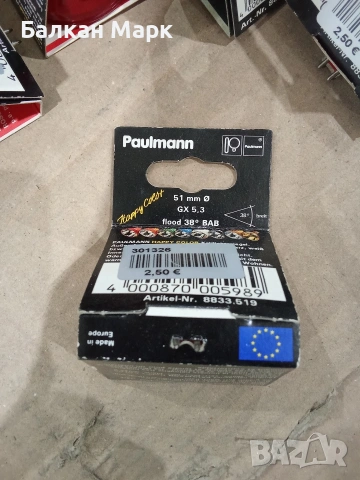 Лот 81 бр. нови немски цветни лунички(рефлекторни лампи) Paulmann 12V 50W – внос Германия, снимка 5 - Други - 55204351