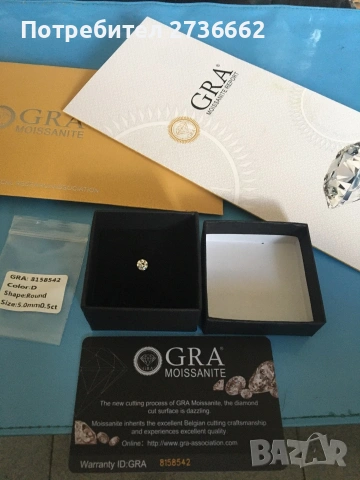 Мойсанит Диамант 5 мм 0.5 карата 