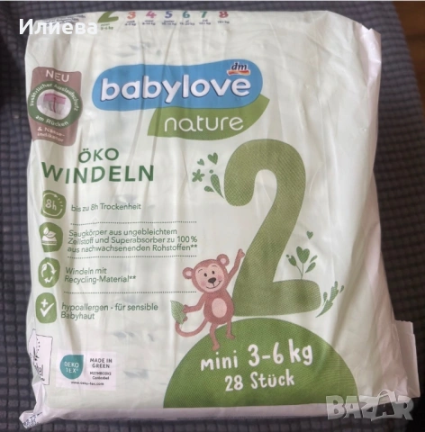 Памперси molfix babylove Huggies libero, снимка 4 - Пелени, памперси - 53736216