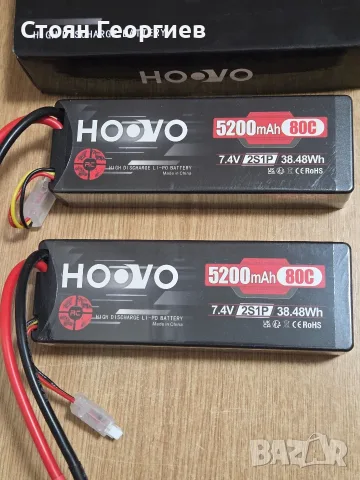 комплект от две литиево-полимерни (LiPo) батерии HOOVO 2S 7.4V 5200mAh 80C Hardcase , снимка 2 - Друга електроника - 55546422