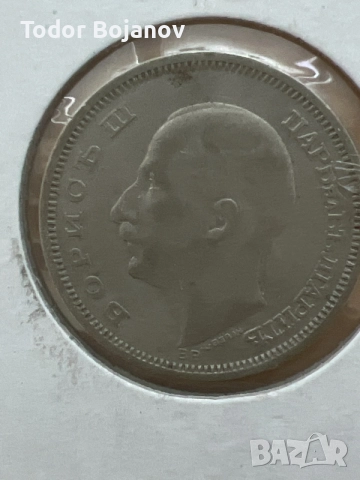 Продава се сребърна монета 50 лева 1930 г. – цар Борис III, снимка 2 - Нумизматика и бонистика - 55682672