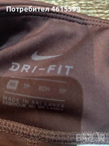 кафяв клин на Nike , снимка 5 - Клинове - 55167117