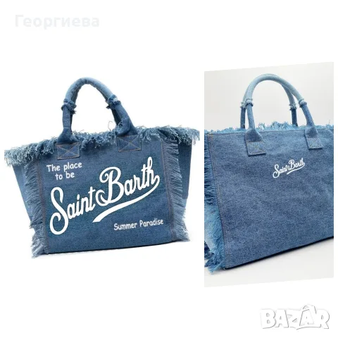 Плажна чанта Saint Barth