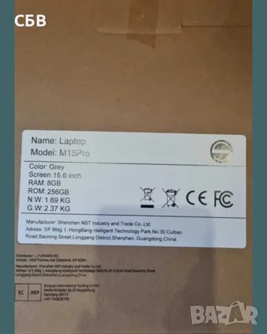 Лаптоп SIGN M15 Pro , снимка 9 - Лаптопи за дома - 55358794