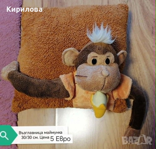 детски плюшени играчки - Петел 28 см. 5 Е, снимка 10 - Плюшени играчки - 40920922
