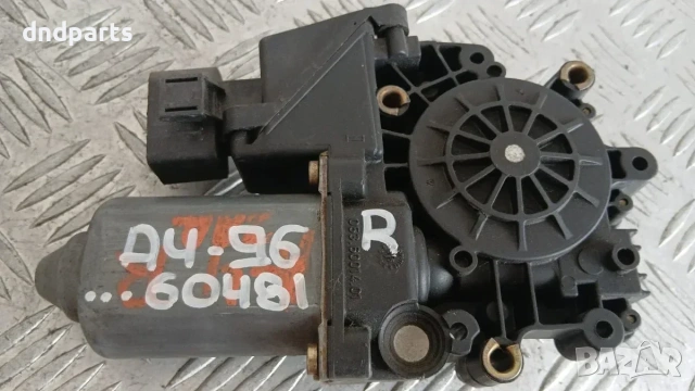 Моторче стъклоповдигач Audi A4 1996 (дясна)