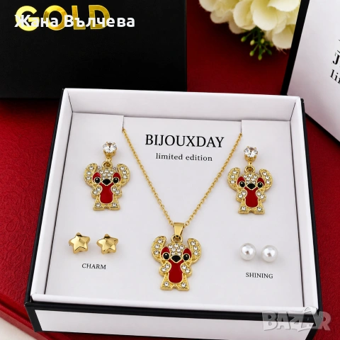 Колие и обеци Стич 4в1 с кристали, снимка 3 - Бижутерийни комплекти - 55097109