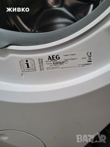 пералня AEG за части, снимка 3 - Перални - 55088029