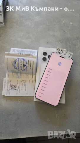 НОВ Apple Iphone 17 Pro Max 256gb Гаранция