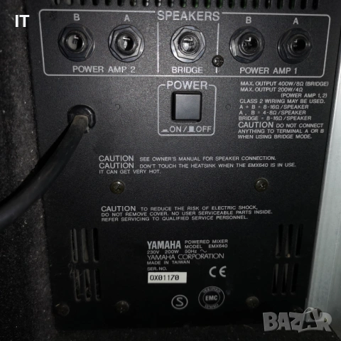 Yamaha emx 640, снимка 6 - Ресийвъри, усилватели, смесителни пултове - 54069626