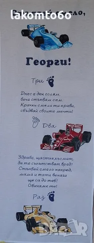 Пътечки за прощъпулник, рисувани, снимка 4 - Други - 55648667