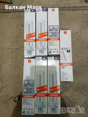 Лот 7 бр. Компактни луминесцентни крушки OSRAM DULUX D/E 18W (1200 lm) – Внос от Германия