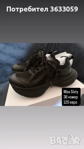 Дамски маратонки Nike, Armani Exchange, Under Armour, Miss Sixty, снимка 6 - Маратонки - 55274693