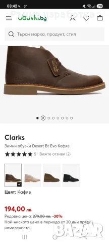 clarks мъжки боти номер 45 обувки кубински боти естествена кожа цвят кафяв, снимка 5 - Мъжки боти - 55509610