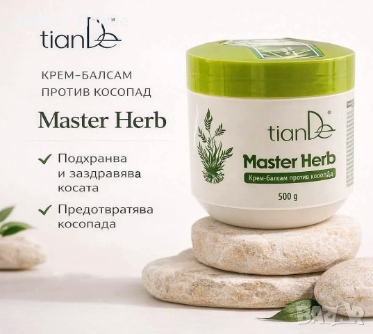 Маска против косопад и оплешивяване Master Herb, tiande , снимка 2 - Продукти за коса - 54372448