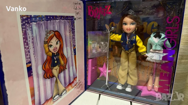 Кукли Bratz Cady от Mean Girls 