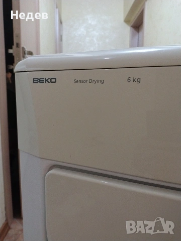 BEKO сушилен барабан Сушилня , снимка 3 - Сушилни - 54578371