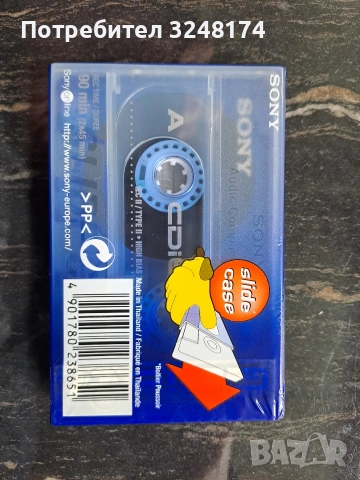 Аудио касети, снимка 7 - Декове - 54314802