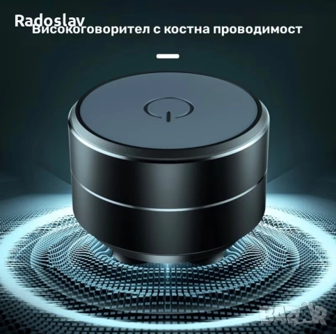 Иновативна преносима Bluetooth тонколона – превърнете всяка повърхност в говорител!, снимка 4 - Тонколони - 55142744