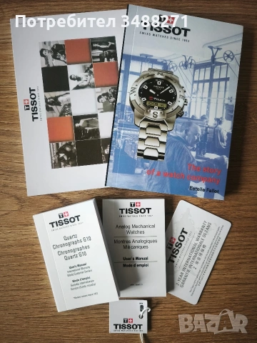 50% Off - Tissot PRX 80 Powermatic CARBON, снимка 4 - Мъжки - 53669665