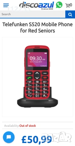 Telefunken GSM за възрастни, снимка 8 - Други - 54942737