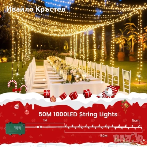 ELKTRY 1000 LED 50 м. външни коледни светлини на батерии 8 режима – топло бяло, снимка 5 - Лед осветление - 55126650