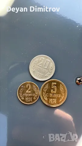 Стари монети за ценители 