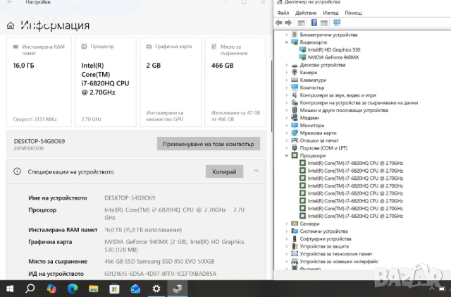 Lenovo ThinkPad T460p i5 6820HQ/16GB/500SSD/MX940-2GB/FHD/Подсветка, снимка 3 - Лаптопи за работа - 53969153