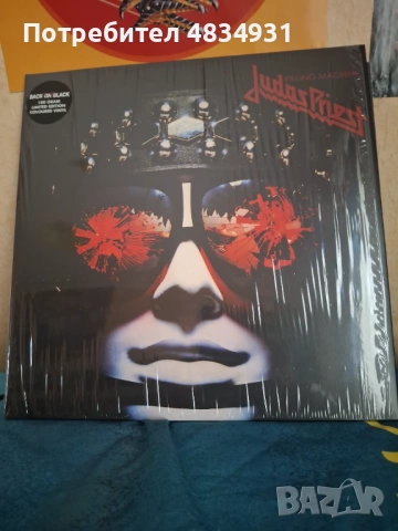 Judas priest 