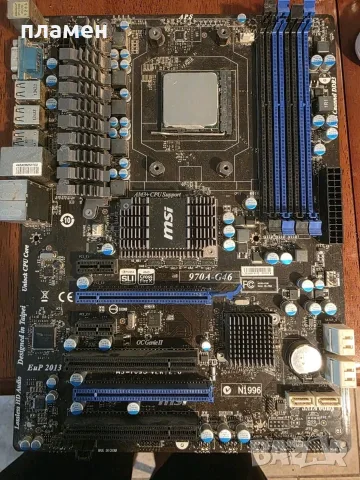 Продавам дъно msi 970a G46 FX 8120 16GB RAM