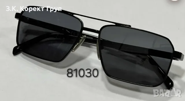 Очила PRADA - оригинални (мъжки и дамски), снимка 5 - Слънчеви и диоптрични очила - 55410228