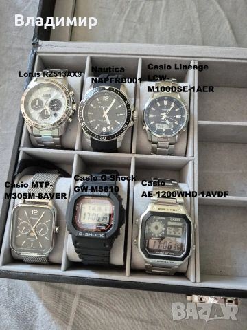 Лот часовници - Casio, Lorus, Nautica