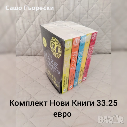 The Maze Runner box set books 