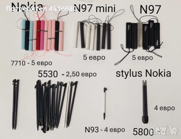 Stylus Nokia N97 mini,N97,5530,N93,5800,N900,Samsung S5630,F480,S5230,S5233,C3300,W960,X1,P990,Vivaz