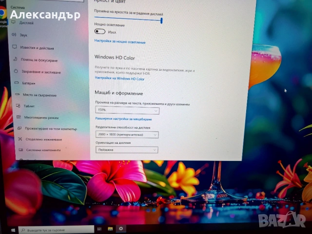 14" Lenovo IdeaPad 5 Pro, AMD Ryzen™ 7 5800U, 16GB, 512GB NVMe, 2.8K/90Hz display, снимка 7 - Лаптопи за работа - 54917089