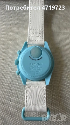 Omega x Swatch Mission To Uranus, снимка 5 - Мъжки - 54291441