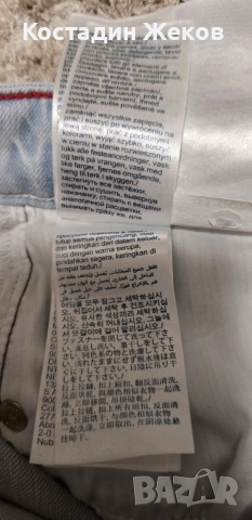 Дамски оригинални дънки. Като нови. TOMMY HILFIGER , снимка 8 - Дънки - 54477191