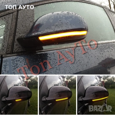 Динамични Лед мигачи За Странично Огледало Фолксваген Шкода Сеат Golf Passat Jetta Alhambra Superb V, снимка 10 - Аксесоари и консумативи - 55024643