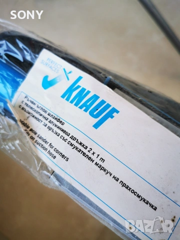 Ъглов шлайф с телескопична дръжка Knauf , снимка 2 - Шлайфмашини - 54715031