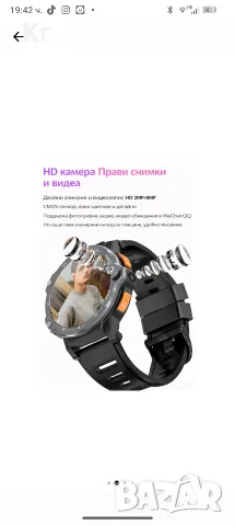 смарт часовник p999, снимка 13 - Смарт часовници - 55504046