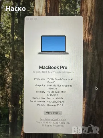 MacBook Pro 2020 13 Inch intel I5, 16GB RAM, 500GB 4 ports, снимка 2 - Лаптопи за работа - 55327207