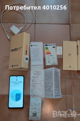 МОТОРОЛА СМАРТФОН Е15, НОВ, ТЪМНОСИВ, ЕВТИНО/MOTO E15, снимка 5 - Motorola - 54447141